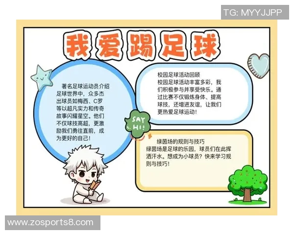 足球进球瞬间的激情与荣耀解析以及背后不为人知的故事与技巧