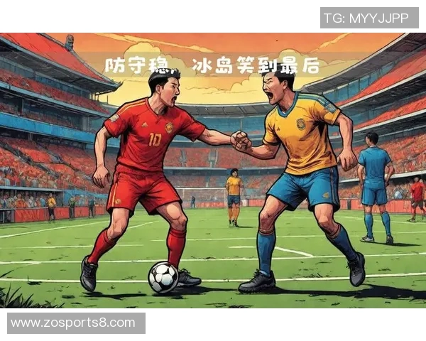 冰岛迎战丹麦欧国联激战在即球迷期待精彩对决